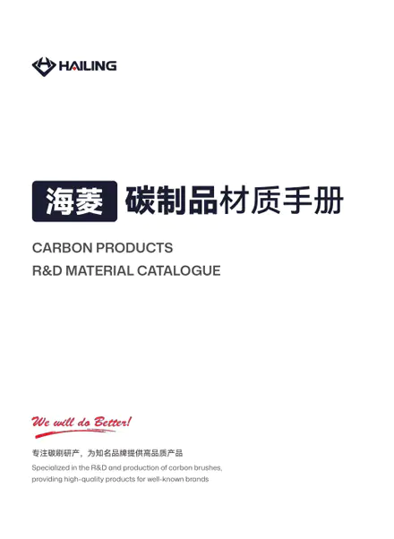 Danh mục vật liệu R&D sản phẩm carbon